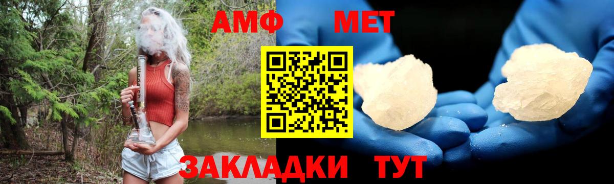 АМФЕТАМИН VHQ Нижний Тагил