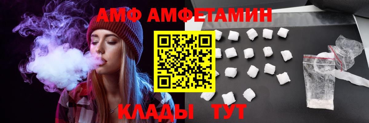 ГАШИШ  МДМА  А ПВП СК   Мефедрон   Меф МЯУ МЯУ  Нижний Тагил  Cocaine  Вход с VPN 