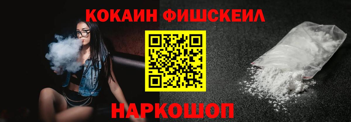 Нижний Тагил  Cocaine 97%  Вход с VPN  Cocaine  КОКАИН Columbia 