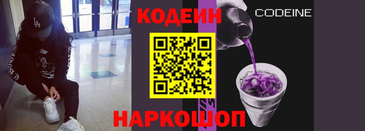 Амфетамин Нижний Тагил