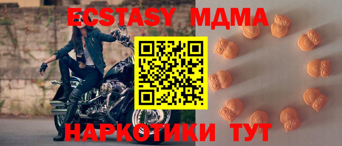 наркотики  ЭКСТАЗИ бентли  Вход с VPN  Нижний Тагил  ЭКСТАЗИ 