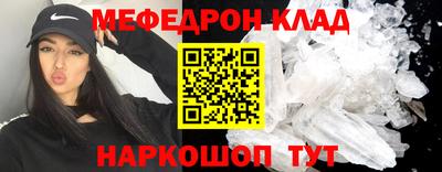 хмурый Татарск