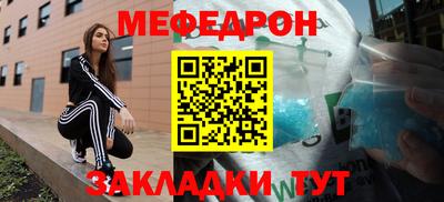 хмурый Татарск