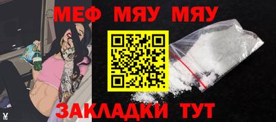 хмурый Татарск