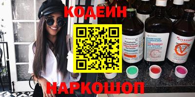 хмурый Татарск
