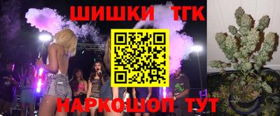 наркотики Тара