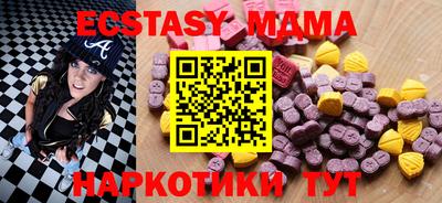 хмурый Татарск