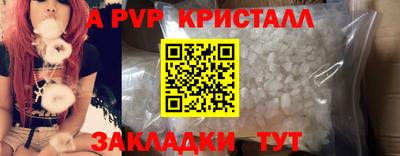 хмурый Татарск