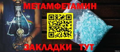 хмурый Татарск