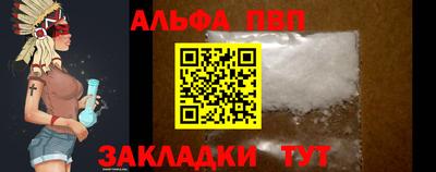 наркотики Тара