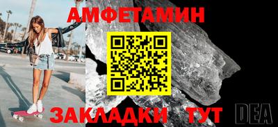 хмурый Татарск