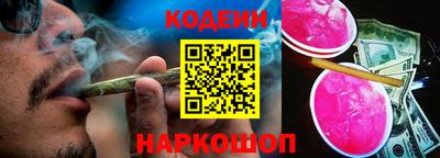 хмурый Татарск