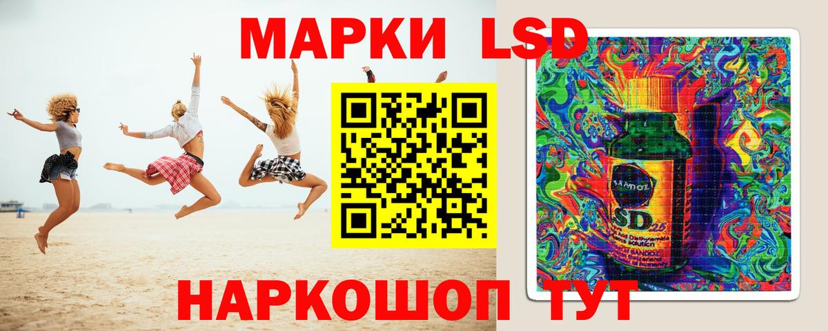 LSD-25 экстази ecstasy Нижний Тагил