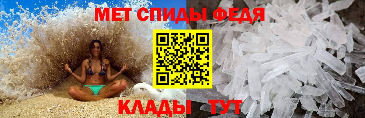Первитин  Первитин мет  Нижний Тагил  Вход с VPN  Первитин мет 