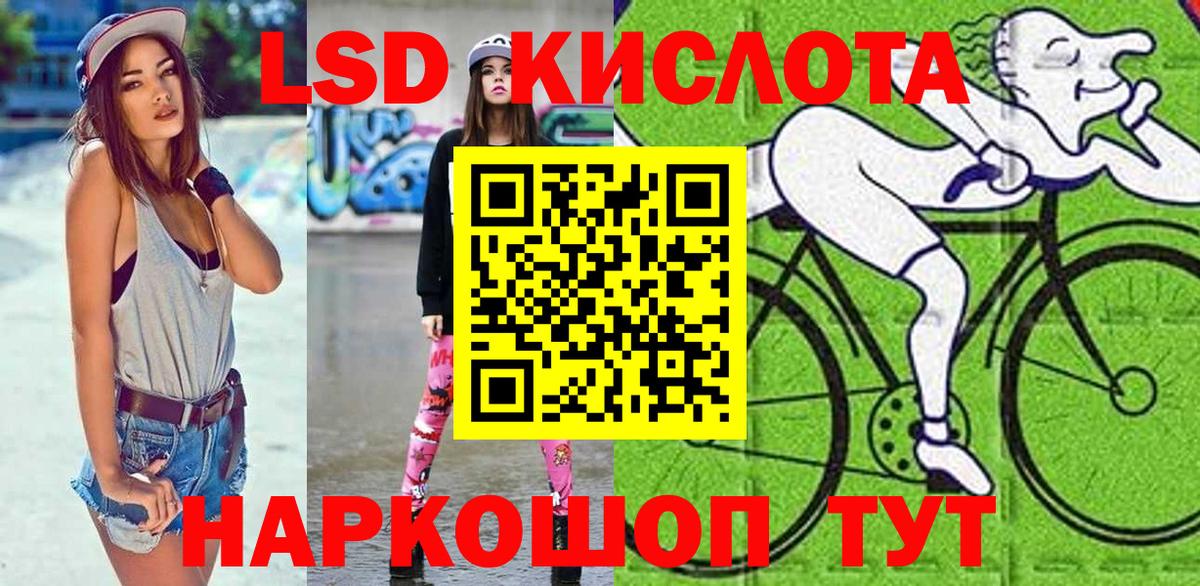 Наркотические марки 1,8мг  Наркотические марки 1,8мг  Вход с VPN  Нижний Тагил 
