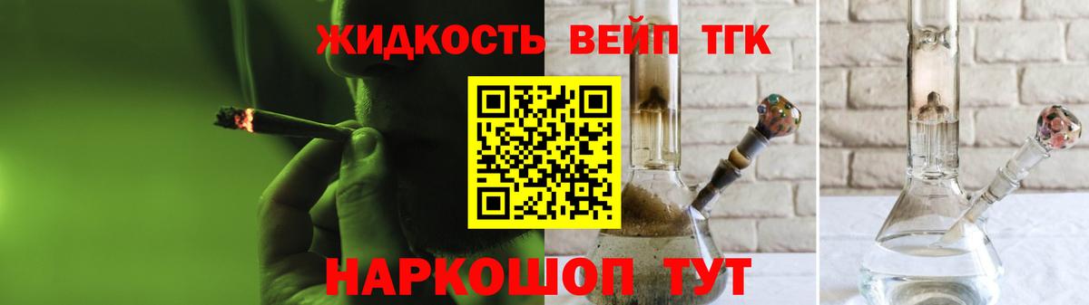Дистиллят ТГК Wax  ссылка на мегу   Нижний Тагил  Вход с VPN 