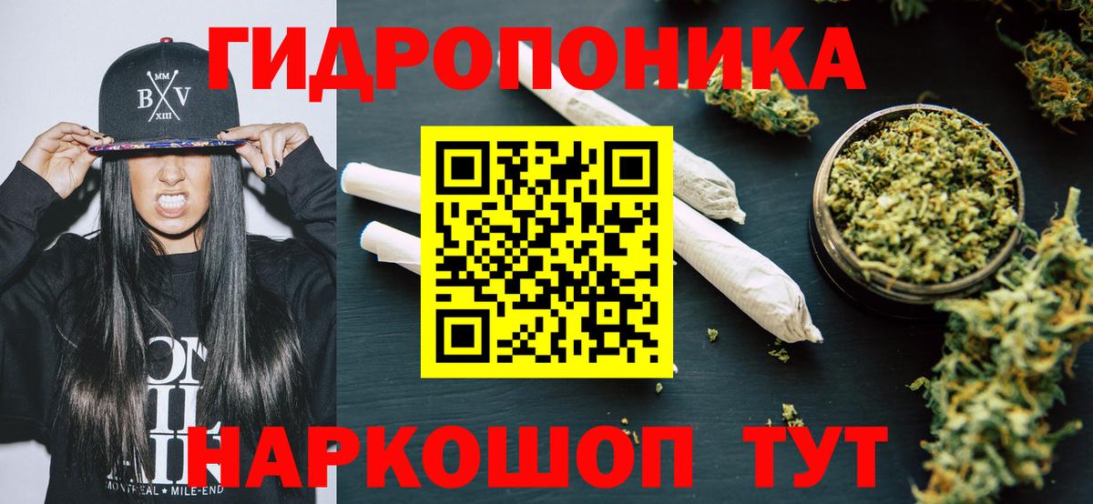 Канабис ГИДРОПОН  МАРИХУАНА MAZAR  Вход с VPN  Бошки марихуана сатива  Канабис план  Нижний Тагил 