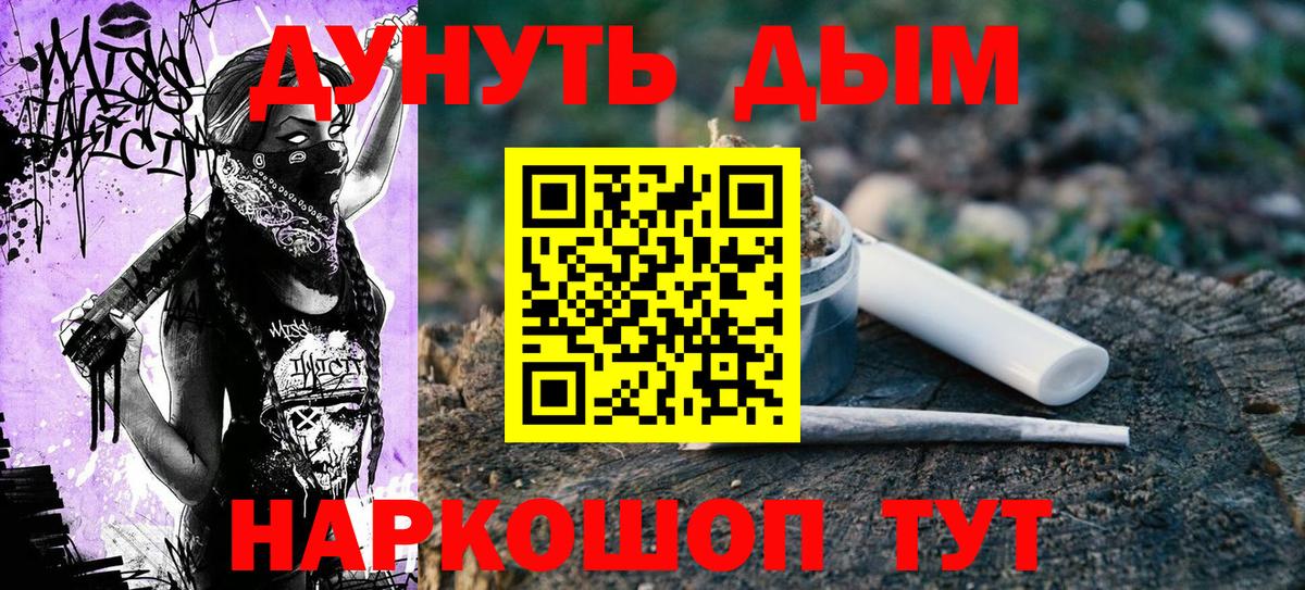 Шишки марихуана MAZAR Нижний Тагил